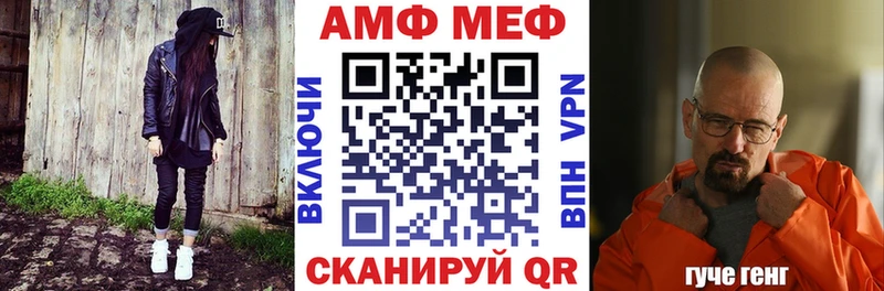 где купить наркоту Малаховка АМФ VHQ