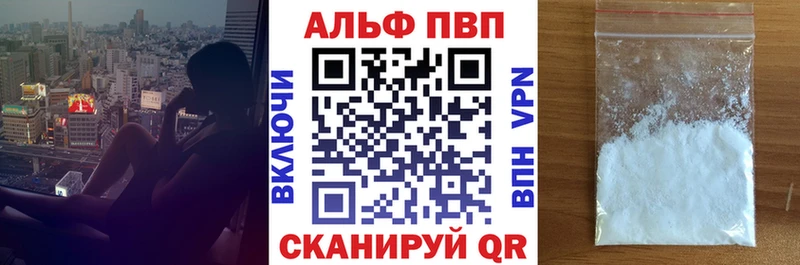 A-PVP мука Малаховка