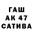 Бутират GHB Araylim Uanasova