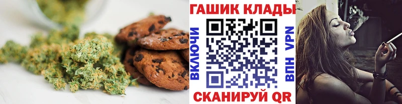 Печенье с ТГК марихуана  MEGA ONION  Малаховка 