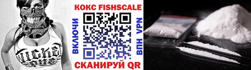 Кокаин 99%  Малаховка 