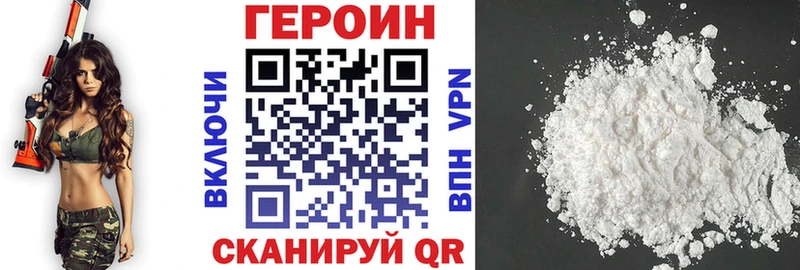 наркота  Малаховка  Героин Heroin 