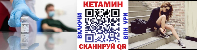 нарко площадка какой сайт  Малаховка  КЕТАМИН ketamine 
