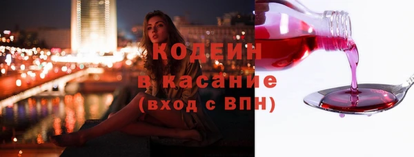 МДМА Красноперекопск