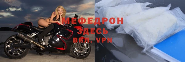 МДМА Красноперекопск
