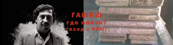 МДМА Красноперекопск
