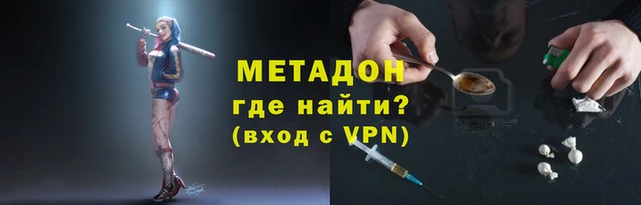 МДМА Красноперекопск