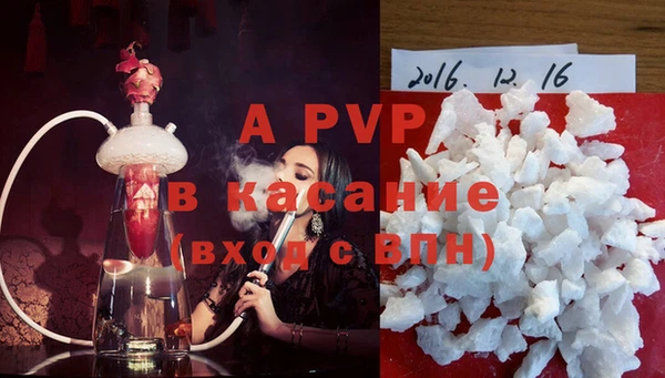 бутират Алексеевка