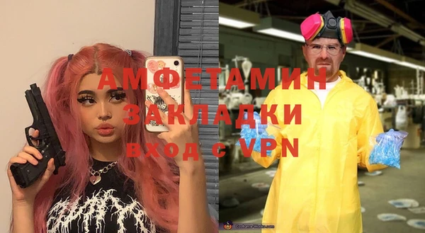 бутират Алексеевка