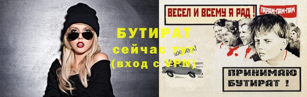 бутик Алзамай