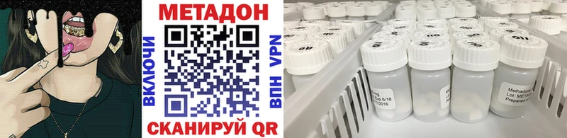 Метадон VHQ hydra вход Малаховка