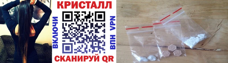 Метамфетамин кристалл  hydra зеркало  Малаховка 