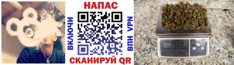 дарнет шоп  Малаховка  Канабис VHQ 